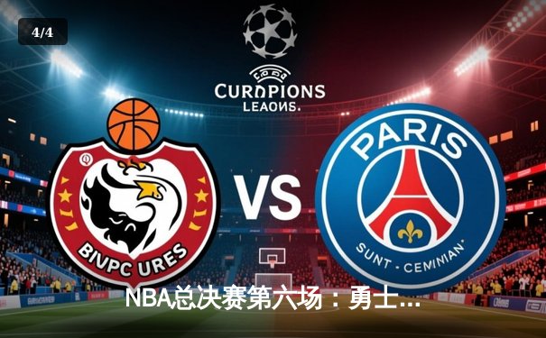 NBA总决赛第六场：勇士加时险胜绿军，库里狂砍43分带队夺冠 - 4